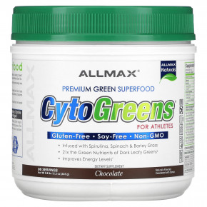 ALLMAX, CytoGreens для спортсменов, шоколад, 345 г (12,2 унции) - описание