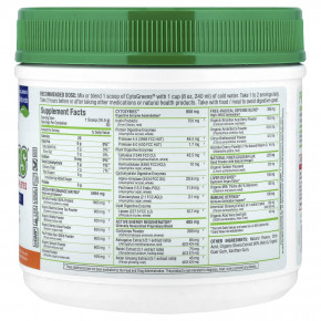 ALLMAX, CytoGreens®, зеленый суперфуд премиального качества для спортсменов, со вкусом апельсина и ванили, 315 г (11,11 унции) в Москве - eco-herb.ru | фото
