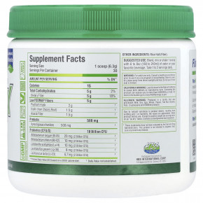 ALLMAX, FiberBiotiX, без добавок, 189 г (6,67 унции) в Москве - eco-herb.ru | изображение ALLMAX, FiberBiotiX, без добавок, 189 г (6,67 унции) в Москве - eco-herb.ru | фото