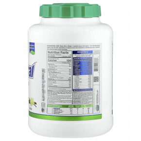 ALLMAX, ISONatural™, изолят сывороточного протеина, со вкусом ванили, 2,27 кг (5 фунтов) в Москве - eco-herb.ru | фото