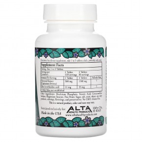 Alta Health, Растительный диоксид кремния с биофлавоноидами, 120 таблеток в Москве - eco-herb.ru | фото