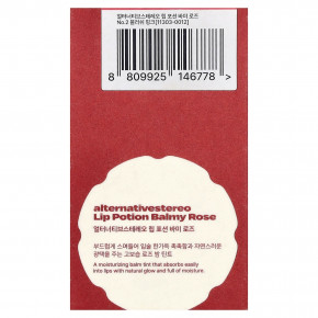 alternativestereo, бальзам для губ, бальзамическая роза, № 2 розовый, 9 мл (0,3 жидк. унции) в Москве - eco-herb.ru | фото