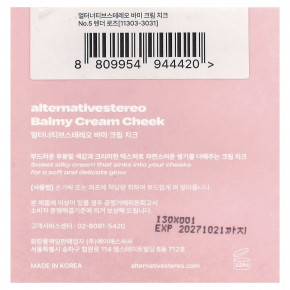 alternativestereo, бальзамический крем для щек, нежная роза, № 5, 2,5 г (0,08 унции) в Москве - eco-herb.ru | изображение alternativestereo, бальзамический крем для щек, нежная роза, № 5, 2,5 г (0,08 унции) в Москве - eco-herb.ru | фото