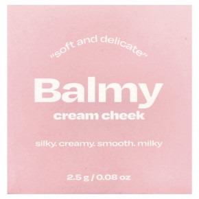 alternativestereo, Balmy Cream, крем для щек, № 2, клубничное молоко, 2,5 г (0,08 унции) в Москве - eco-herb.ru | фото