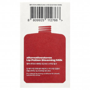 alternativestereo, молочко для губ, 9 мл (0,3 жидк. унции) в Москве - eco-herb.ru | изображение alternativestereo, молочко для губ, 9 мл (0,3 жидк. унции) в Москве - eco-herb.ru | фото