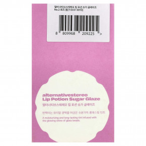 alternativestereo, сахарная глазурь для губ, № 2, розовый шарик, 8 мл (0,27 жидк. унции) в Москве - eco-herb.ru | фото