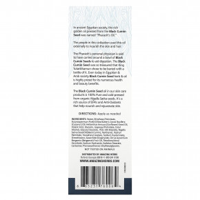 Amazing Herbs, Black Seed Miracle Skin Repair™, крем, 177 мл (6 жидк. унций) в Москве - eco-herb.ru | изображение Amazing Herbs, Black Seed Miracle Skin Repair™, крем, 177 мл (6 жидк. унций) в Москве - eco-herb.ru | фото