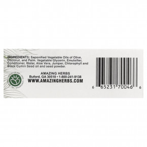 Amazing Herbs, чёрный тмин, уход за телом, кусковое мыло с алоэ, 120 г (4,25 унции) в Москве - eco-herb.ru | фото