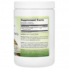 Amazing India, Органическая куркума, 454 г (16 унций) в Москве - eco-herb.ru | фото