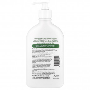 AmLactin, питательный лосьон для ежедневного применения, 400 г (14,1 унции) в Москве - eco-herb.ru | фото