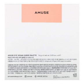 Amuse, Vegan Sheer Palette, оттенок 01 Sheer Nude, 1,6 г (0,05 унции) в Москве - eco-herb.ru | фото