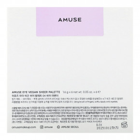 Amuse, Vegan Sheer Palette, оттенок 04, оттенок серой лаванды, 1,6 г (0,05 унции) в Москве - eco-herb.ru | фото