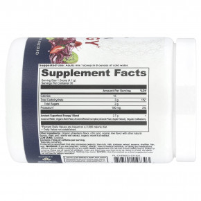 Ancient Nutrition, Clean Energy, клубника и киви, 121,8 г (4,3 унции) в Москве - eco-herb.ru | изображение Ancient Nutrition, Clean Energy, клубника и киви, 121,8 г (4,3 унции) в Москве - eco-herb.ru | фото