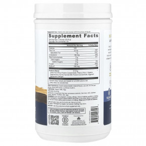 Ancient Nutrition, Сывороточный протеин, шоколадно-арахисовая паста, 609,01 г (1,34 фунта) в Москве - eco-herb.ru | изображение Ancient Nutrition, Сывороточный протеин, шоколадно-арахисовая паста, 609,01 г (1,34 фунта) в Москве - eco-herb.ru | фото