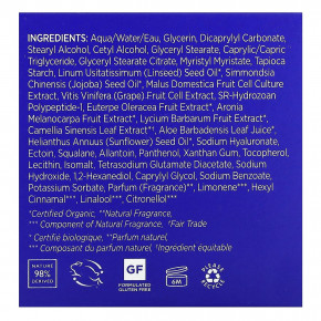 Andalou Naturals, Глубокое увлажнение, мультикорригирующий крем, 50 мл (1,7 жидк. Унции) в Москве - eco-herb.ru | изображение Andalou Naturals, Глубокое увлажнение, мультикорригирующий крем, 50 мл (1,7 жидк. Унции) в Москве - eco-herb.ru | фото