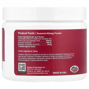 Animal Essentials, порошок от сезонной аллергии, для собак и кошек, 80 г (2,8 унции) в Москве - eco-herb.ru | фото