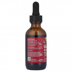 Animal Essentials, сезонная аллергия, для собак и кошек, 60 мл (2 жидк. унции) в Москве - eco-herb.ru | изображение Animal Essentials, сезонная аллергия, для собак и кошек, 60 мл (2 жидк. унции) в Москве - eco-herb.ru | фото