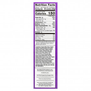 Annie's Homegrown, запеченные крекеры с чеддером, спрятанные овощи, 213 г (7,5 унции) в Москве - eco-herb.ru | фото