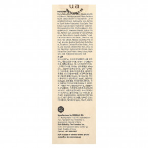 Anua, 7 увлажняющая барьерная сыворотка с рисовыми керамидами, 50 мл (1,69 жидк. Унции) в Москве - eco-herb.ru | фото