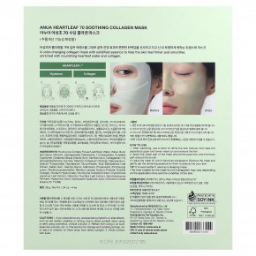 Anua, Heartleaf 70, успокаивающая маска с коллагеном, 4 шт. по 38 г (1,34 унции) в Москве - eco-herb.ru | изображение Anua, Heartleaf 70, успокаивающая маска с коллагеном, 4 шт. по 38 г (1,34 унции) в Москве - eco-herb.ru | фото