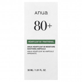 Anua, Heartleaf 80, увлажняющая и успокаивающая сыворотка с хауттюйнией, 30 мл (1,01 жидк. унции) в Москве - eco-herb.ru | фото