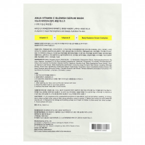 Anua, маска для лица с витамином C для устранения несовершенств кожи, 1 шт., 25 мл (0,84 жидк. унции) в Москве - eco-herb.ru | изображение Anua, маска для лица с витамином C для устранения несовершенств кожи, 1 шт., 25 мл (0,84 жидк. унции) в Москве - eco-herb.ru | фото