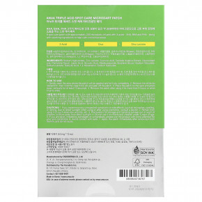 Anua, Microdart, патч для точечного ухода с тройной кислотой, 12 патчей в Москве - eco-herb.ru | фото