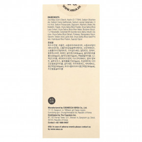 Anua, Осветляющий очищающий порошок с рисовыми ферментами, рис + керамид, 40 г (1,41 унции) в Москве - eco-herb.ru | фото