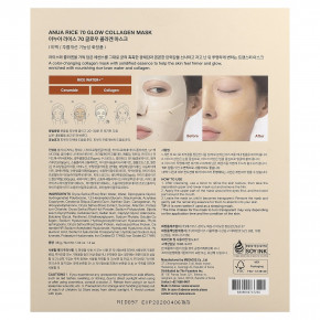 Anua, Rice 70 Glow Collagen, маска для лица с коллагеном, 4 шт. по 38 г (1,34 унции) в Москве - eco-herb.ru | фото