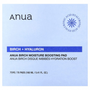 Anua, Birch, увлажняющие диски, 70 шт. в Москве - eco-herb.ru | изображение Anua, Birch, увлажняющие диски, 70 шт. в Москве - eco-herb.ru | фото