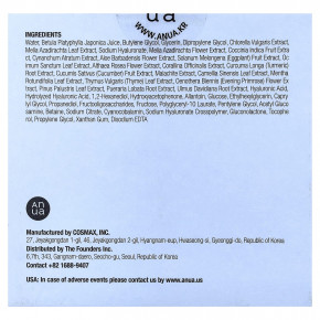 Anua, Birch, увлажняющие диски, 70 шт. в Москве - eco-herb.ru | изображение Anua, Birch, увлажняющие диски, 70 шт. в Москве - eco-herb.ru | фото