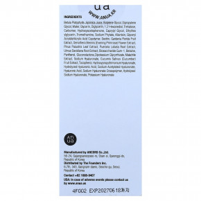 Anua, Увлажняющая сыворотка Birch 70, 30 мл (1,01 жидк. Унции) в Москве - eco-herb.ru | изображение Anua, Увлажняющая сыворотка Birch 70, 30 мл (1,01 жидк. Унции) в Москве - eco-herb.ru | фото