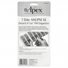 Apex, Detach N' Go™, органайзер для таблеток с учетом приема 2 раза в день, размер XL, 1 шт. в Москве - eco-herb.ru | изображение Apex, Detach N' Go™, органайзер для таблеток с учетом приема 2 раза в день, размер XL, 1 шт. в Москве - eco-herb.ru | фото