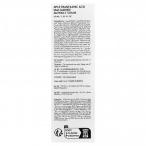APLB, Ампульная сыворотка с транексамовой кислотой и никотинамидом, 40 мл (1,35 жидк. Унции) в Москве - eco-herb.ru | изображение APLB, Ампульная сыворотка с транексамовой кислотой и никотинамидом, 40 мл (1,35 жидк. Унции) в Москве - eco-herb.ru | фото