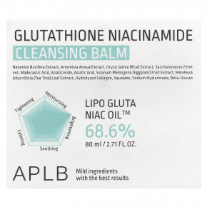 APLB, Глутатион никотинамид, очищающий бальзам, 80 мл (2,71 жидк. Унции) в Москве - eco-herb.ru | фото