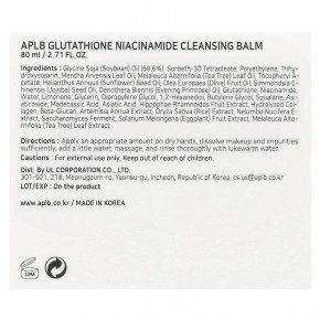 APLB, Глутатион никотинамид, очищающий бальзам, 80 мл (2,71 жидк. Унции) в Москве - eco-herb.ru | фото