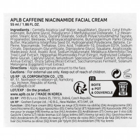 APLB, Крем для лица с кофеином и ниацинамидом, 55 мл (1,86 жидк. Унции) в Москве - eco-herb.ru | изображение APLB, Крем для лица с кофеином и ниацинамидом, 55 мл (1,86 жидк. Унции) в Москве - eco-herb.ru | фото