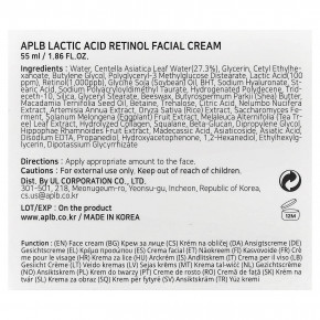 APLB, Крем для лица с молочной кислотой и ретинолом, 55 мл (1,86 жидк. Унции) в Москве - eco-herb.ru | изображение APLB, Крем для лица с молочной кислотой и ретинолом, 55 мл (1,86 жидк. Унции) в Москве - eco-herb.ru | фото