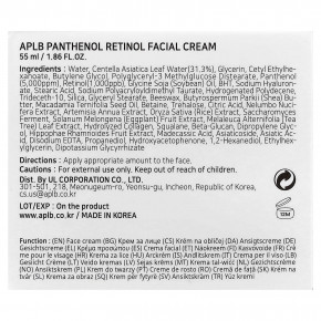 APLB, Крем для лица с пантенолом и ретинолом, 55 мл (1,86 жидк. Унции) в Москве - eco-herb.ru | изображение APLB, Крем для лица с пантенолом и ретинолом, 55 мл (1,86 жидк. Унции) в Москве - eco-herb.ru | фото