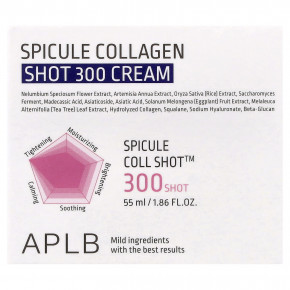 APLB, Крем Spicule Collagen Shot 300, 55 мл (1,86 жидк. Унции) в Москве - eco-herb.ru | изображение APLB, Крем Spicule Collagen Shot 300, 55 мл (1,86 жидк. Унции) в Москве - eco-herb.ru | фото