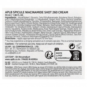 APLB, Крем Spicule Niacinamide Shot 260, 55 мл (1,86 жидк. Унции) в Москве - eco-herb.ru | изображение APLB, Крем Spicule Niacinamide Shot 260, 55 мл (1,86 жидк. Унции) в Москве - eco-herb.ru | фото