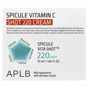 APLB, Крем Spicule Vitamin C Shot 220, 55 мл (1,86 жидк. Унции) в Москве - eco-herb.ru | изображение APLB, Крем Spicule Vitamin C Shot 220, 55 мл (1,86 жидк. Унции) в Москве - eco-herb.ru | фото