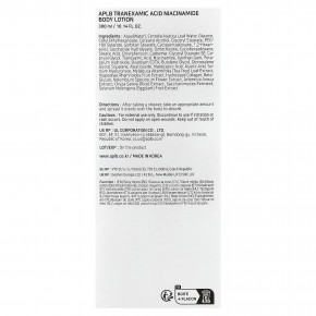 APLB, Лосьон для тела с транексамовой кислотой и никотинамидом, 300 мл (10,14 жидк. Унции) в Москве - eco-herb.ru | изображение APLB, Лосьон для тела с транексамовой кислотой и никотинамидом, 300 мл (10,14 жидк. Унции) в Москве - eco-herb.ru | фото