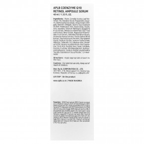 APLB, Сыворотка в ампулах с коэнзимом Q10 и ретинолом, 40 мл (1,35 жидк. Унции) в Москве - eco-herb.ru | изображение APLB, Сыворотка в ампулах с коэнзимом Q10 и ретинолом, 40 мл (1,35 жидк. Унции) в Москве - eco-herb.ru | фото