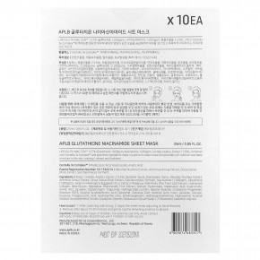 APLB, Тканевая маска с глутатионом и никотинамидом, 10 шт., По 25 мл (0,85 жидк. Унции) в Москве - eco-herb.ru | фото