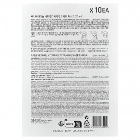 APLB, Тканевая маска с ретинолом, витамином C и витамином E, 10 шт., По 25 мл (0,85 жидк. Унции) в Москве - eco-herb.ru | фото