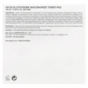 APLB, Тоник с глутатионом и никотинамидом, 60 шт., 100 мл (3,38 жидк. Унции) в Москве - eco-herb.ru | фото