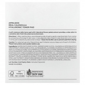 April Skin, Real Calendula, гиалуроновый тонер, 140 г (4,93 унции) в Москве - eco-herb.ru | изображение April Skin, Real Calendula, гиалуроновый тонер, 140 г (4,93 унции) в Москве - eco-herb.ru | фото