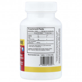 Arizona Natural, Garlic Time, 90 таблеток (600 мг в 1 таблетке) в Москве - eco-herb.ru | изображение Arizona Natural, Garlic Time, 90 таблеток (600 мг в 1 таблетке) в Москве - eco-herb.ru | фото