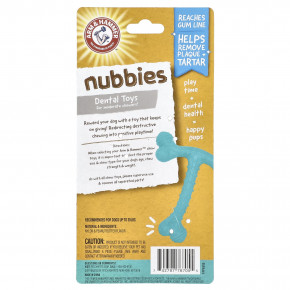 Arm & Hammer, Nubbies, стоматологическая игрушка для массажа десен, Tribone, арахисовое масло, 1 шт. в Москве - eco-herb.ru | фото